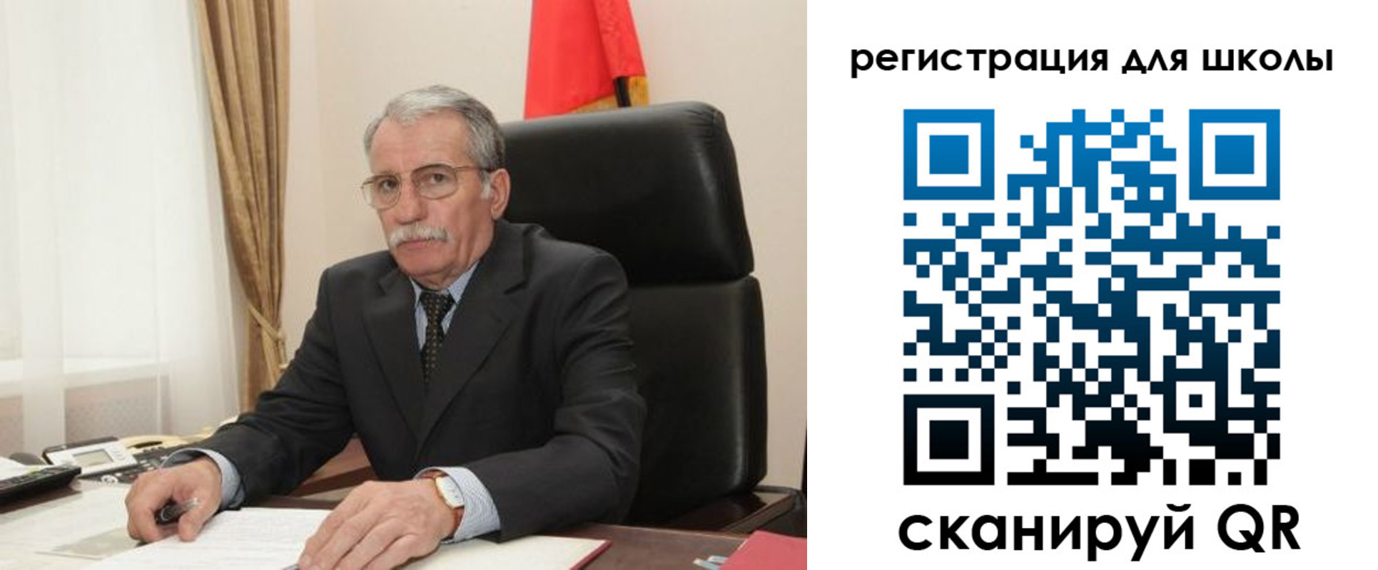 прописка для кредита в Сунже