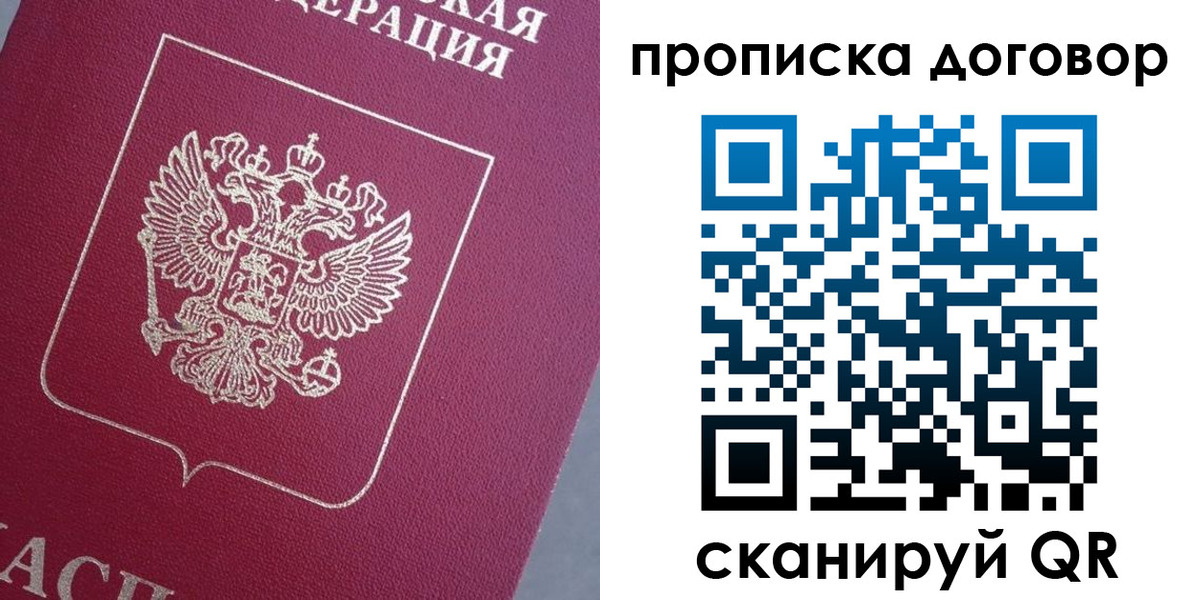 регистрация для школы в Сунже